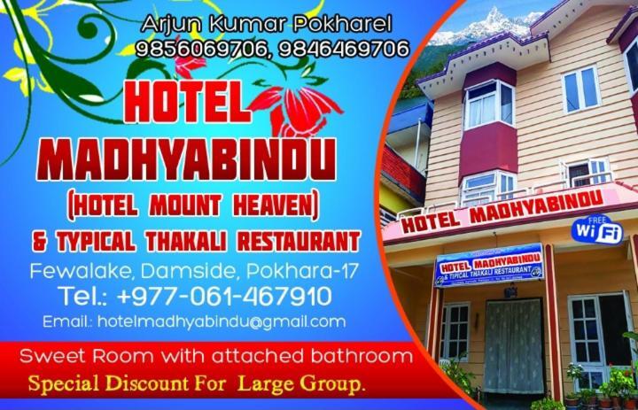 Hotel Mount Heaven Pokhara Buitenkant foto